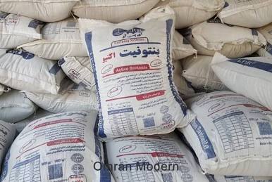 تصویر 1 از بنتونیت اکتیو خرید